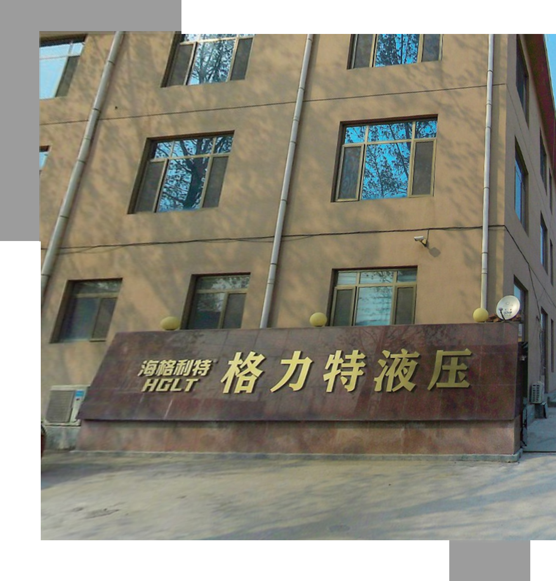 Weifang Gretel Hydraulic Technology Co., Ltd.